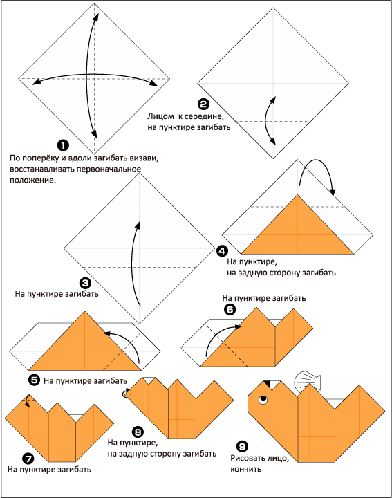 Оригами медведь схема