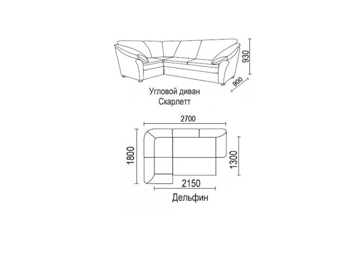 Чертеж углового дивана