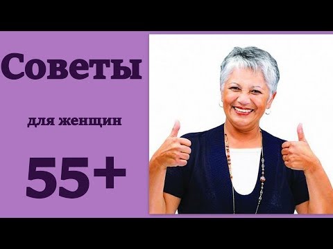 Как устроиться на работу после 50 лет женщине: Кем работать женщине