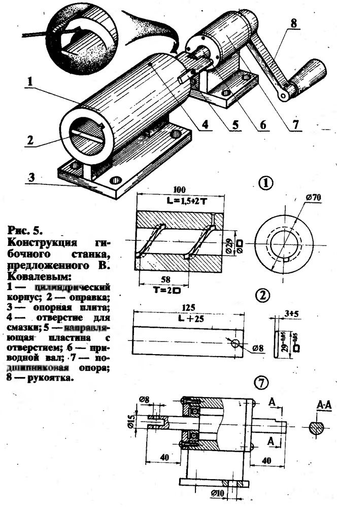 Форматно раскроечный станок на чертеже