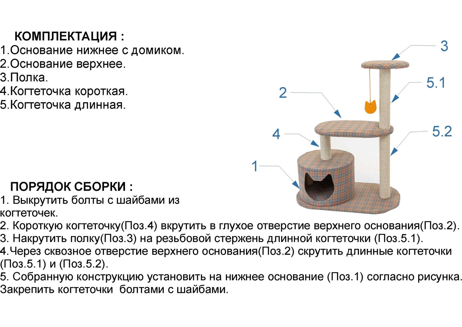 Крюк кошка своими руками чертежи