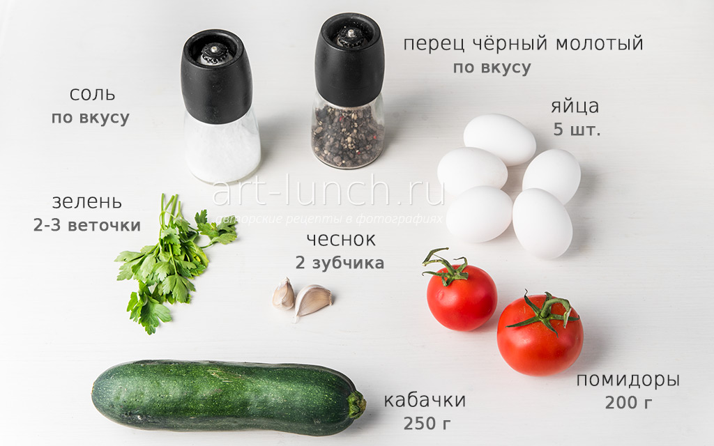 Омлет с кабачками