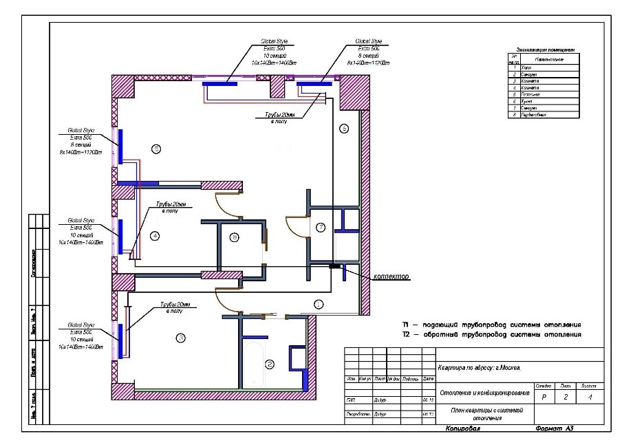 План отопления на чертеже