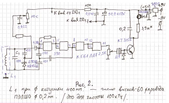 Md 4080 схема