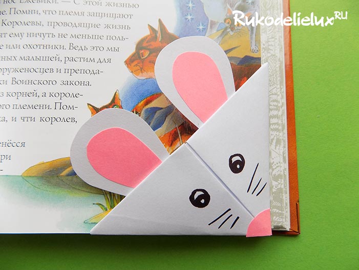 Как сделать мышонка из бумаги