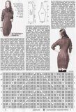 vyazhem_plate-sviter (2)