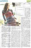 modeli_vyazannyh_platev_iz_melanzhevoj_pryazhi_spicami_so_skhemami (2)
