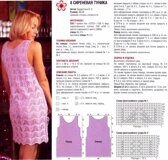 vyazannye_platya_dlya_iz_tonkoj_pryazhi_spicami_so_skhemami (7)