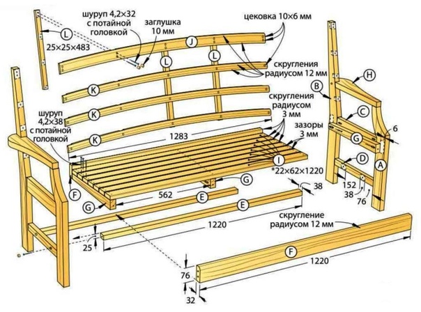 Чертеж садовой лавочки