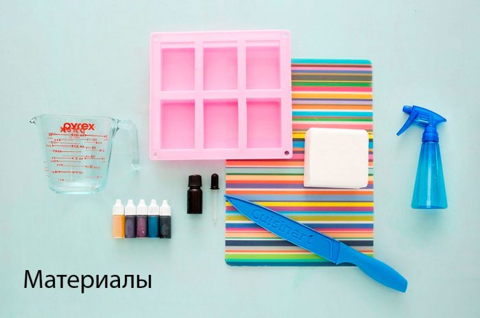 материалы для мыла