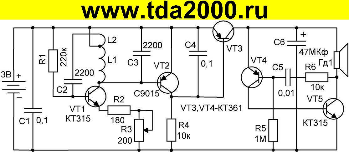Схема на транзисторе с945