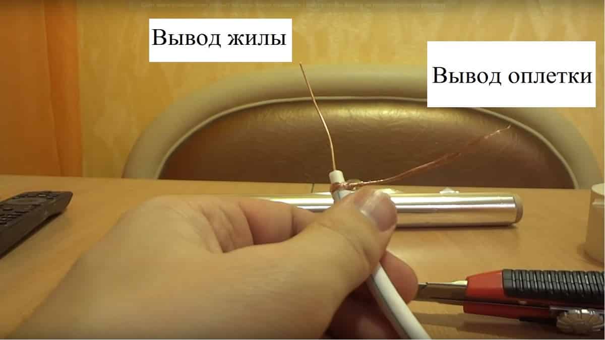Зачистите кабель