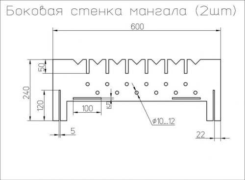 Мангал сборный чертеж