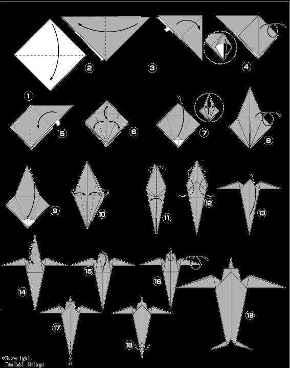 Ласточка оригами простая схема для детей