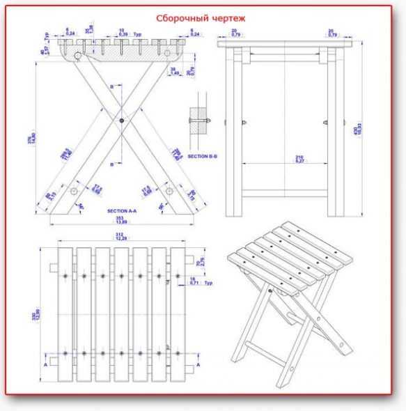 Схема стула из дерева складного