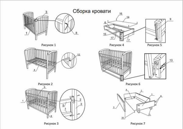 Детали для кровати маятника